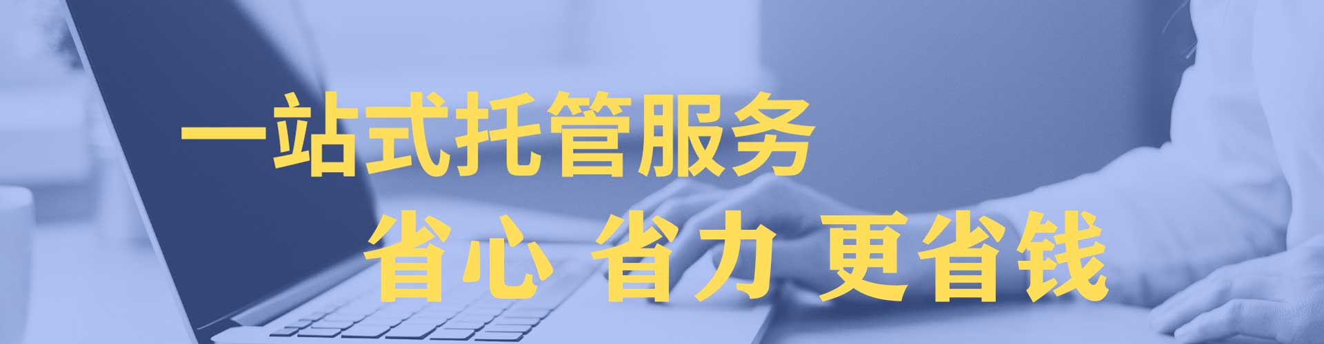 九龙sem主管