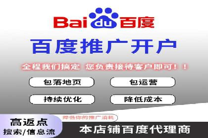 360信息流广告：助力品牌增长成功案例